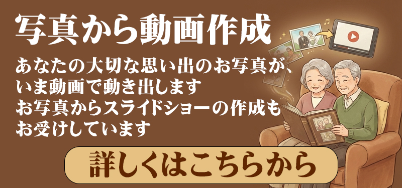 DVDビデオダビングサービス