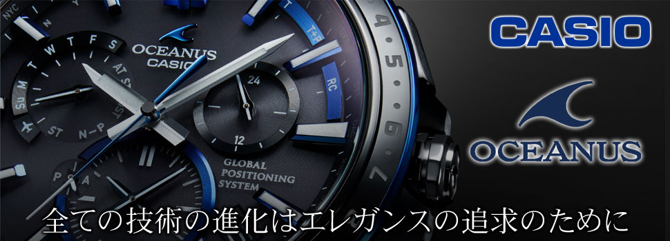 カシオ CASIO 腕時計 OCEANUS