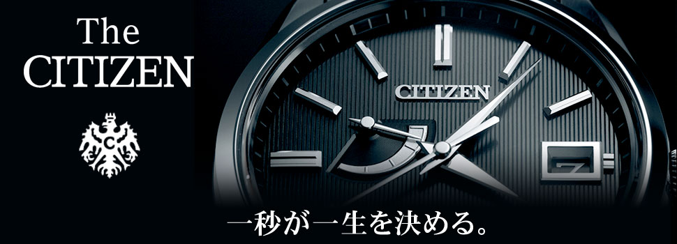 シチズン CITIZEN 腕時計 The CITIZEN